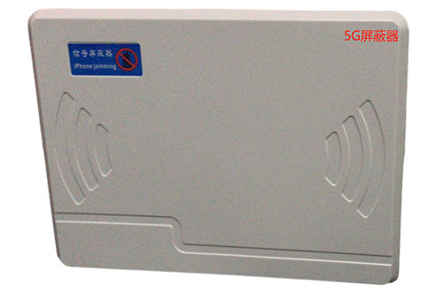 东明经济型移动通信干扰器7路