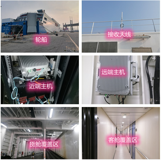  东明海上游轮轮船渔船覆盖案例