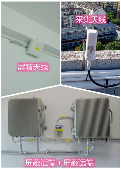  东明某检察院保密室屏蔽案例（数字信令级）
