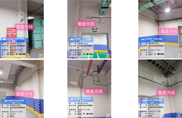  东明污水处理净水厂地下箱体覆盖案例